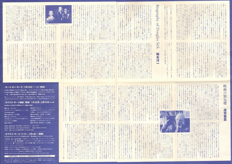 Fichier:Bulletin japon sirk 2.jpg