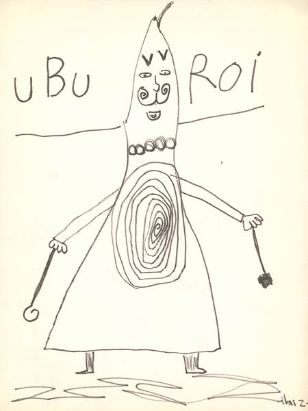 Fichier:Ubu roi 1.jpg